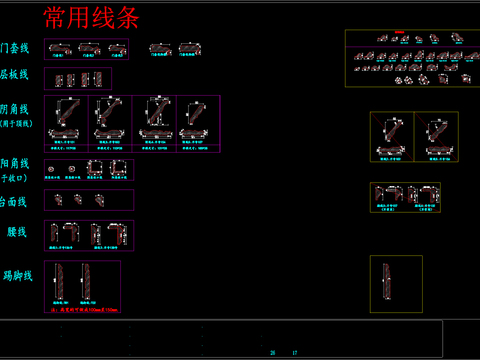  门窗罗马柱定制模块CAD图库 
