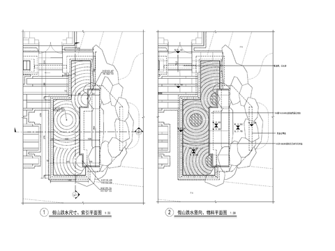  新中式假山水景 节点大样图 