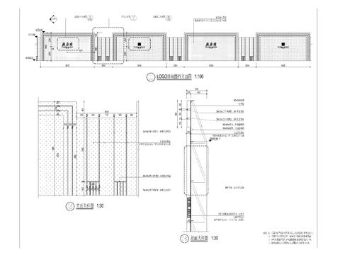  围挡做法图 平面剖面节点大样图 