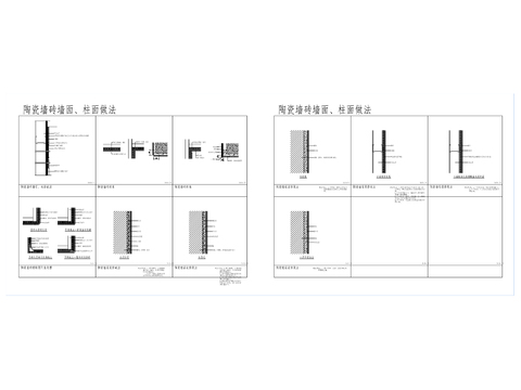  瓷砖干挂cad节点大样图 