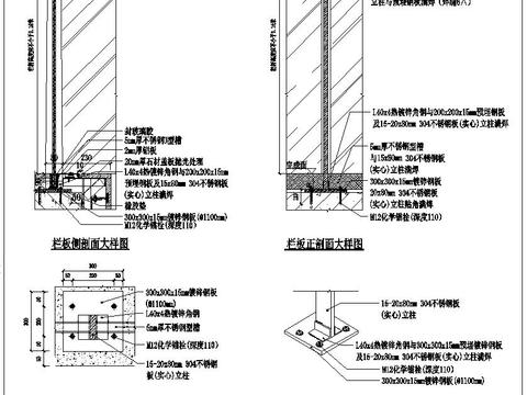  玻璃栏板cad大样图 