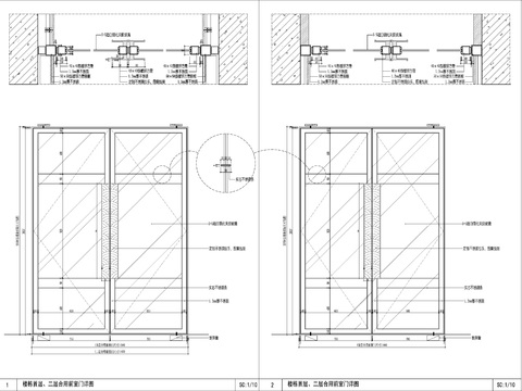  楼栋入户大堂前室门详图 