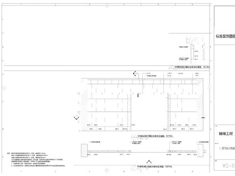  90厚有洞口墙砌块排块图节点大样 