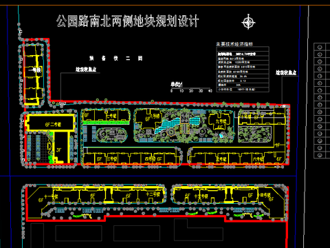 公園路南北兩側(cè)地塊CAD施工圖 