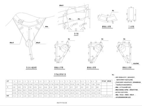  斜拱吊耳构造CAD节点大样 