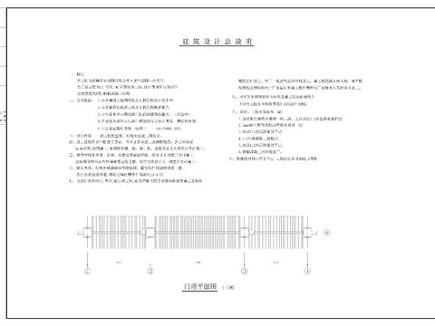  牌坊南天門CAD施工圖 