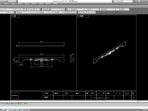  眉板cad节点大样图 
