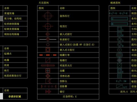  图例大全cad图库 