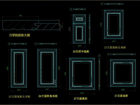  橱柜柜门抽屉配件cad图库 