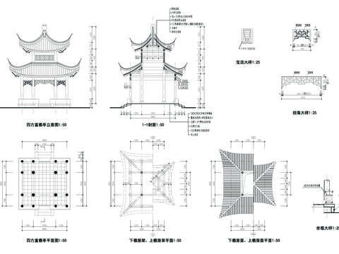  四方重檐亭cad大样图 