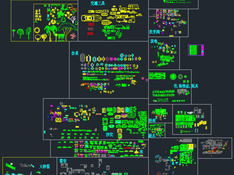  最新CAD图库大全 