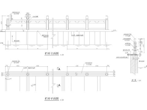  桥石栏杆施工详图 