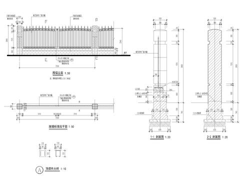  铁艺围墙CAD节点大样 