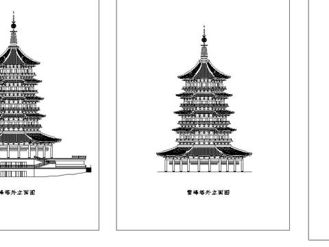  雷峰塔外觀cad施工圖 