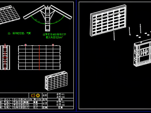  LED屏箱体CAD图库 
