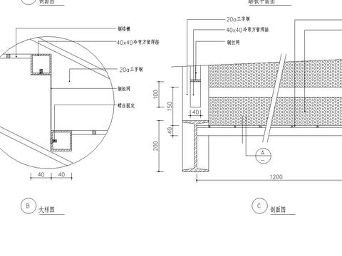  栏杆CAD节点大样 