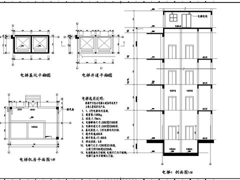  电梯cad大样图 