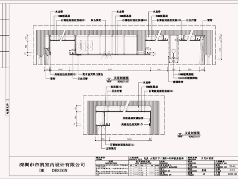  新中式风格施工图 
