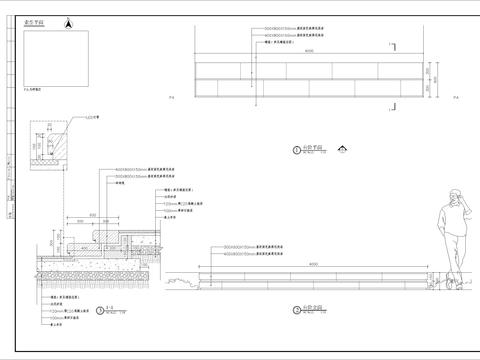  台阶细部节点大样 