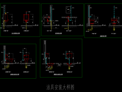  蹲便器 小便斗安装节点大样 