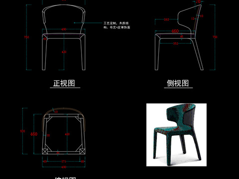  椅子cad图库 