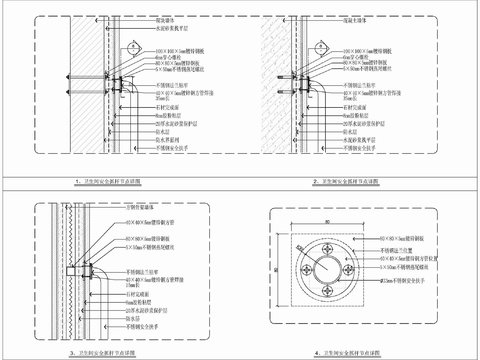  卫生间安全抓杆残疾人扶手安装cad大样图 
