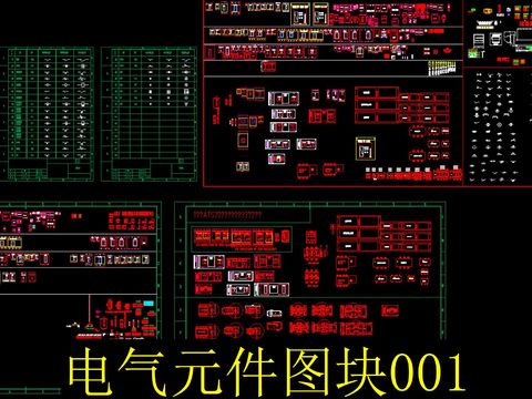  电气元件图块 