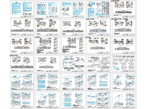  建筑变形缝节点大样图集合 