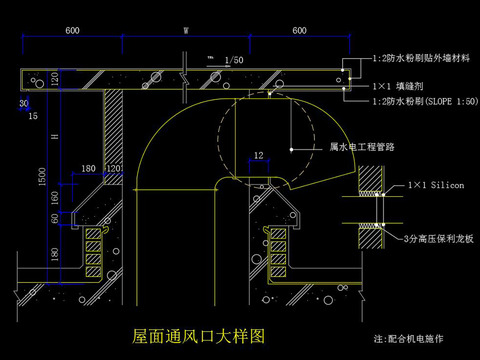 建筑构造节点大样 
