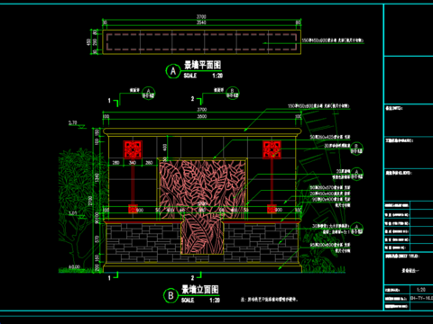  小区入口景墙CAD节点大样 