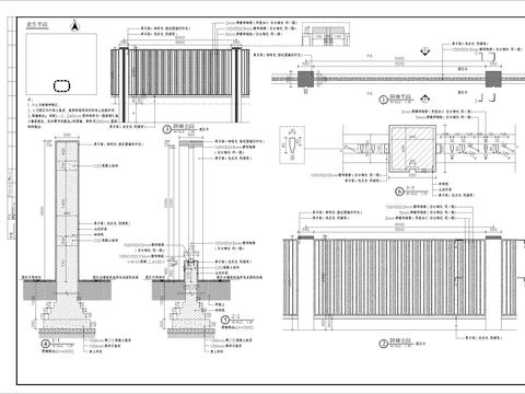  居住区围墙细部CAD施工图 
