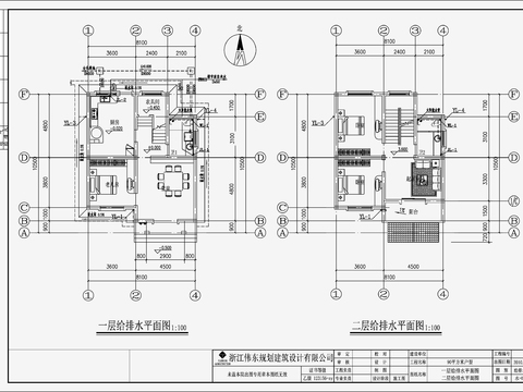  自建房建筑給排水CAD施工圖 
