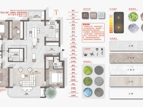  2023新PS彩平图制图家居cad施工图 