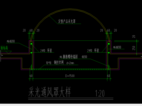  采光通风井cad大样 