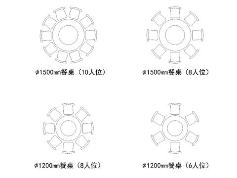  现代 1200 1500餐桌平面cad图库 