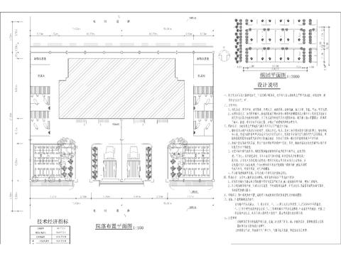 农村自建房 独栋别墅cad平面图 