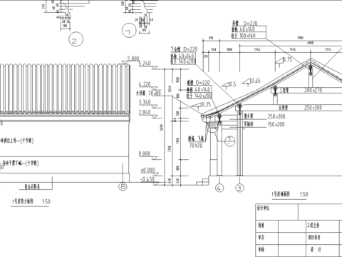  四合院节点大样 