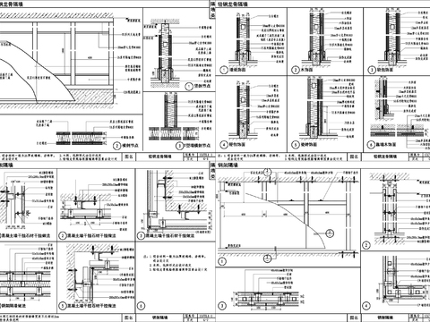  室内隔墙剖面节点设计cad施工图 
