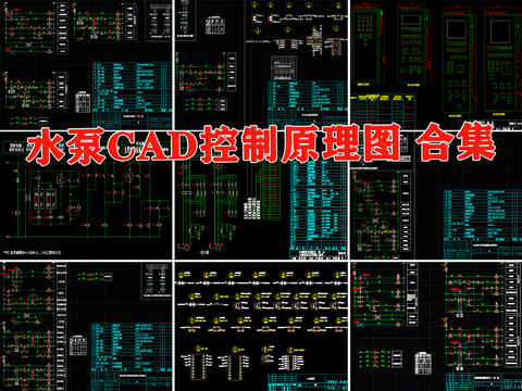  给水排水泵热水循环cad图库 