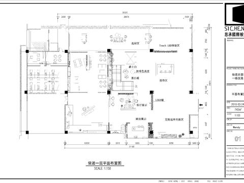  依諾陶瓷展廳專賣店cad施工圖 