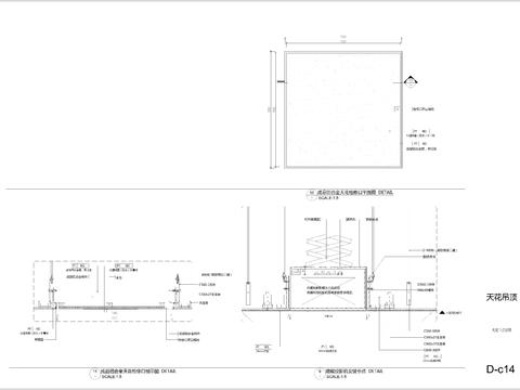  成品检修口及暗藏投影机节点大样图 