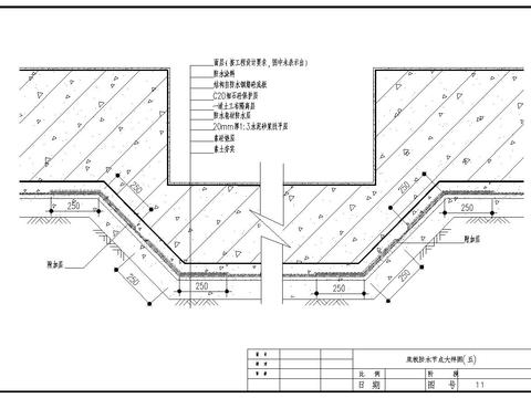  各种防水cad大样图 