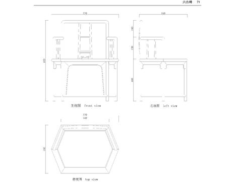  楠木灵芝独座节点大样 