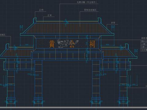  中式牌坊平面立面剖面大样施工图纸 