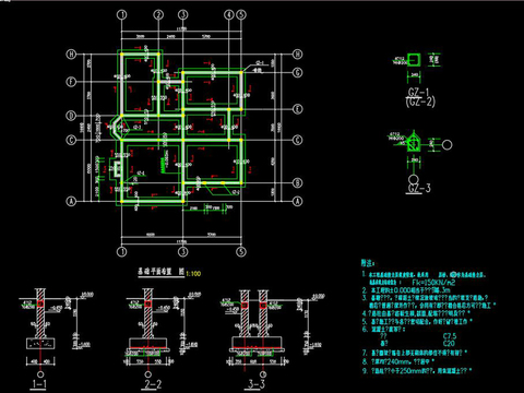  某砖混结构别墅全套施工图 