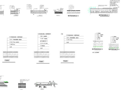  常用园路铺地做法CAD详图 