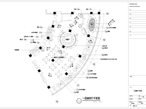  现代咖啡店cad施工图 