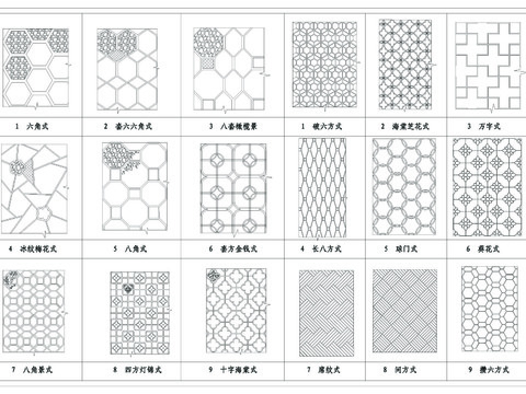  中式花格cad图块 
