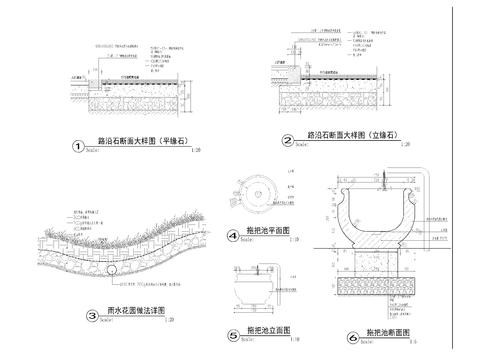  标准断面通用cad大样图 