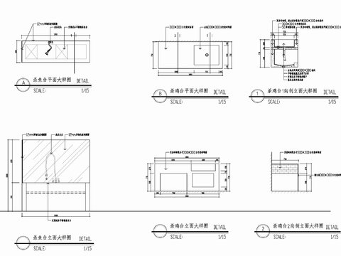  超市杀鱼台 杀鸡台cad大样图 